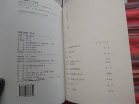 读库 2009（精装本，全年6册）