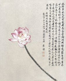 实力画家崔炜新制莲花图精品