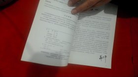 聂卫平围棋习题精解：手筋专项训练（从3段到5段）+答案 （2本 ）