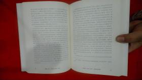 吴晓波企业史 激荡三十年：中国企业1978—2008（十年典藏版） 下