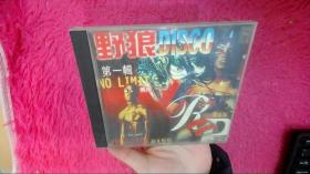 野狼 DISCO 第一辑 VCD 1张