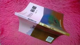 数码摄影方法：标题