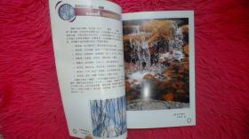 数码摄影方法：标题