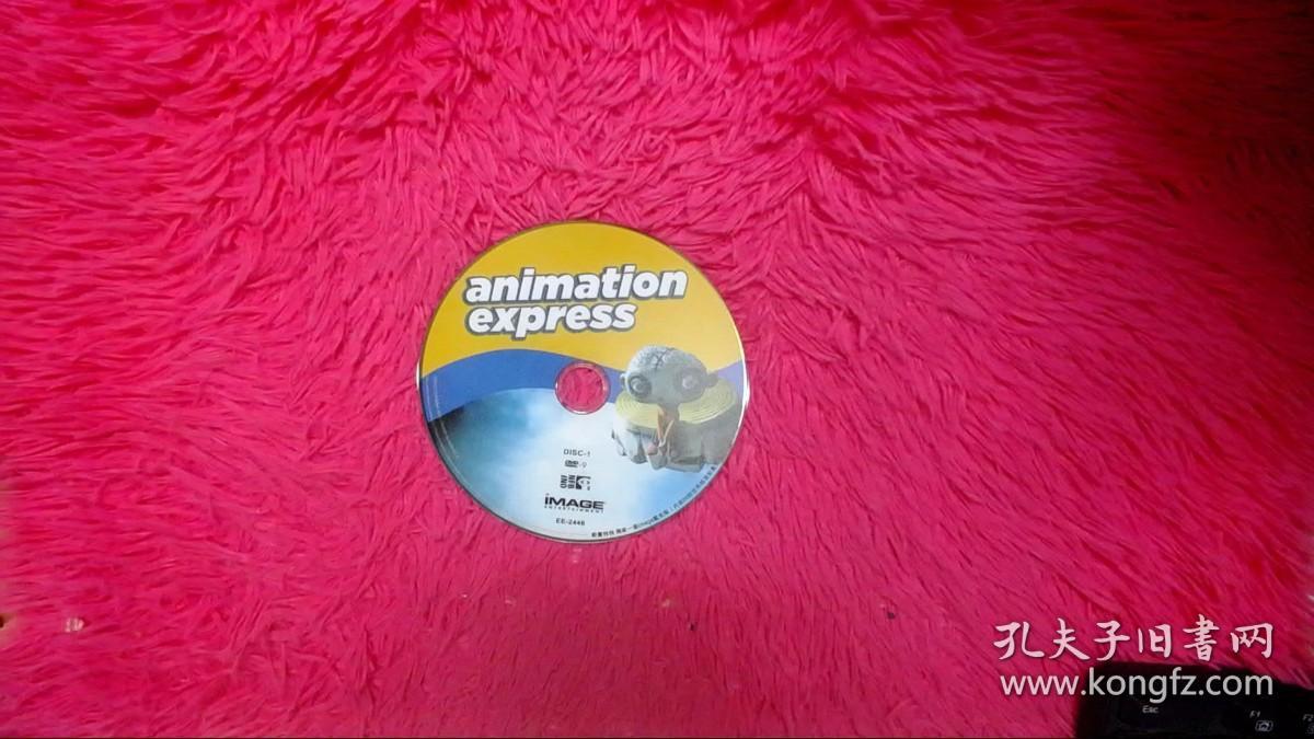 animation express DVD 1张