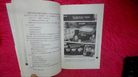 广告语创作技巧与金句15000条