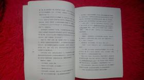 北京大妞儿的贫嘴爱情