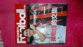 足球周刊 2010 36 总第437期