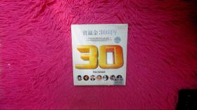 宝丽金30周年 2CD