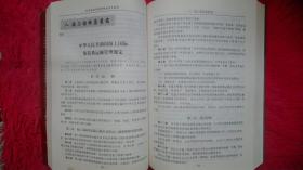 中国现代流通体系规划与建设政策文献汇编（第18辑）：远洋运输与国际物流体系建设