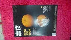 壹讀 2013 19