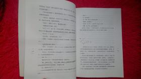 北京大妞儿的贫嘴爱情