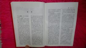 中国共产党创建史辞典