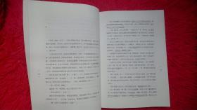 北京大妞儿的贫嘴爱情