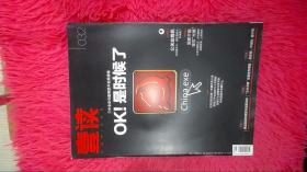 壹讀 2013 21