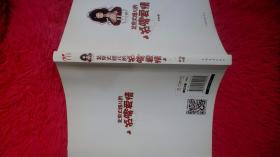 北京大妞儿的贫嘴爱情