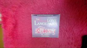 The Five Love Languages 爱的五种语言 3张光盘
