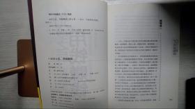 30岁之后.用钱赚钱：“而立之年”启动你的创富计划吧！