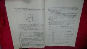 人防工程建设可行性研究方法