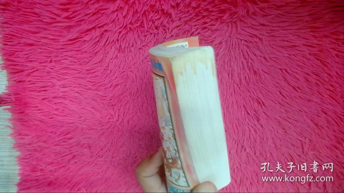 神风怪盗贞德（1 2 3 7）四本合售