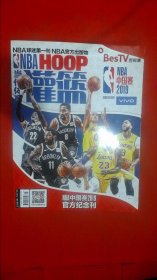 NBA灌篮 2019  19