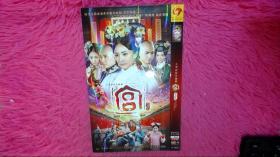 大型清装穿越剧 宫 DVD 二碟装 完整版