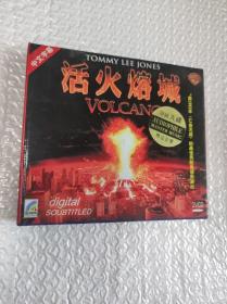 活火熔城 VCD