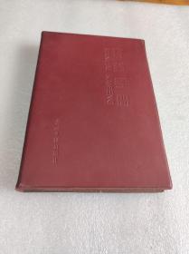 开封手册