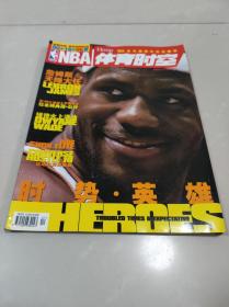 NBA 体育时空 2005 1