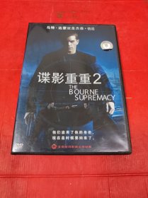 DVD-谍影重重2