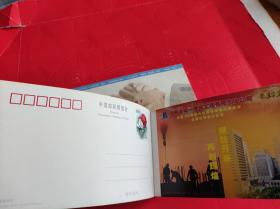 辉煌50年河南省第一建筑工程有限公司 纪念邮政明信片5枚一套