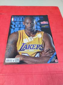 NBA HOOP灌篮杂志2015年33期