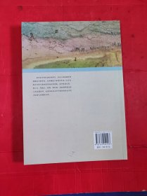 黄河文库·文学黄河：黄河现代诗歌选