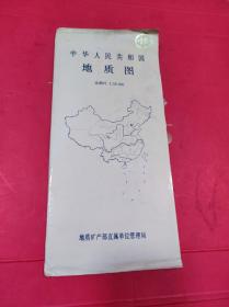 中华人民共和国地质图 比例尺1：50000 安徽银屏山地区与陕西古道岭地区