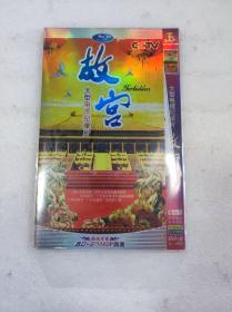 大型电视纪录片 故宫 DVD2碟