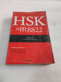 韩文韩语原版 3
