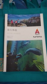 西班牙阿拉贡大区旅游指南+地图