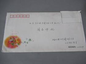 中国地质大学教授  张人权  毛笔信件一张（附封）