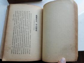毛泽东选集第一二三四卷全四卷（大32开本竖排繁体版）