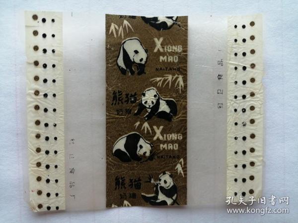 老糖标：上海红卫食品厂--熊猫奶糖