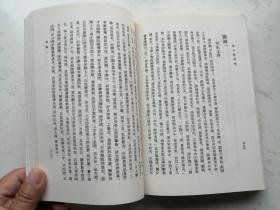 中国古典文学丛书：陈子龙诗集