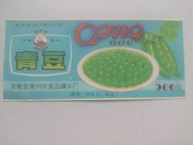 安徽省滁州市食品罐头厂：青豆