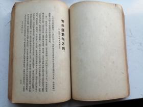 毛泽东选集第一二三四卷全四卷（大32开本竖排繁体版）