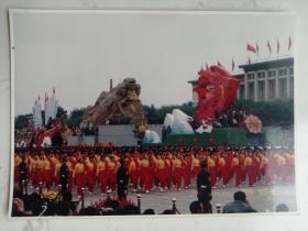 新闻彩色照片：1999年10月1日拍摄国庆游行1（17.5*12.5cm）
