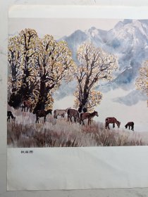 四开册页：方济众：秋高图（51*36cm）折叠寄送