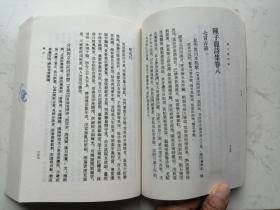 中国古典文学丛书：陈子龙诗集