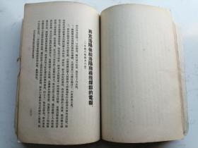 毛泽东选集第一二三四卷全四卷（大32开本竖排繁体版）