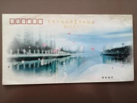 纪念封：2010年苏州河观光游览开航纪念（无票无邮戳）