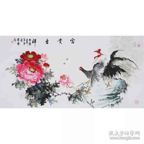 绍华   牡丹 公鸡 富贵吉祥图