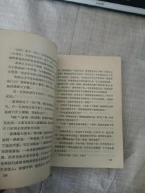 醒来吧弟弟