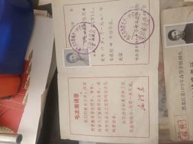 黑龙江省高等学校招生准考证恢复高考第一批